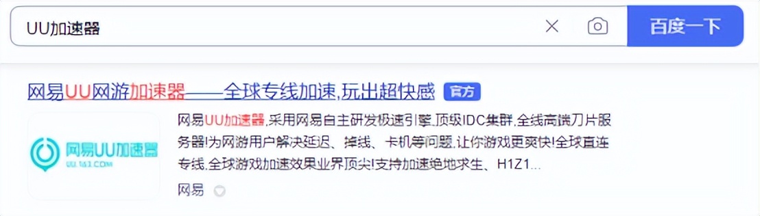 玩油尽航行时突发网络卡顿？教你解决