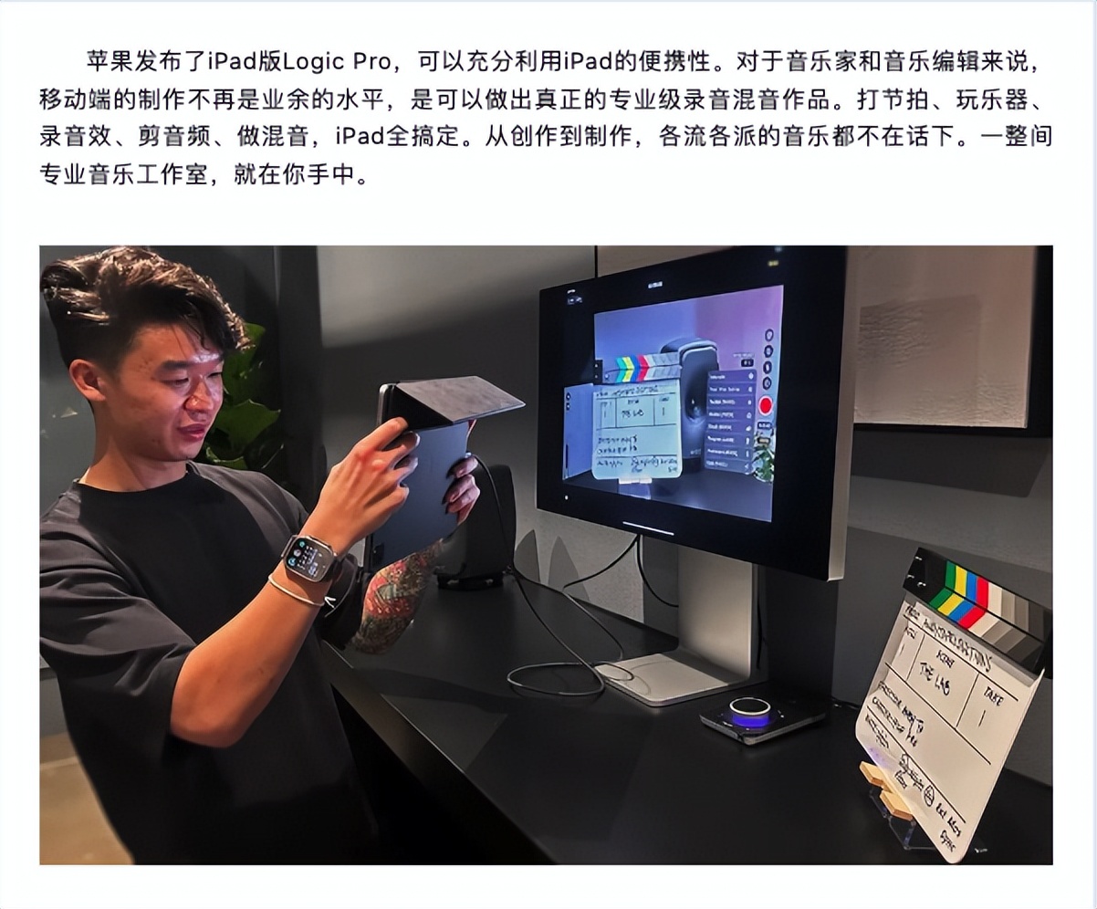ipadlogicpro录音教程,ipad版logicpro怎么导入音频