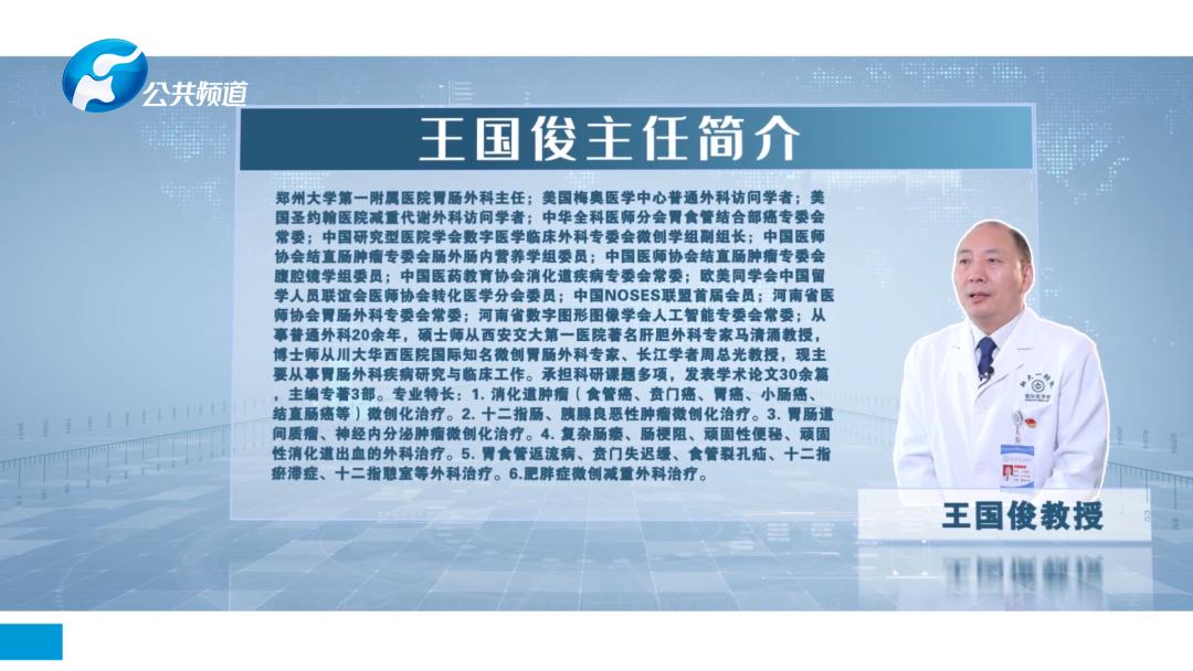 食道癌淋巴结清扫术全过程,食道癌淋巴结清扫术