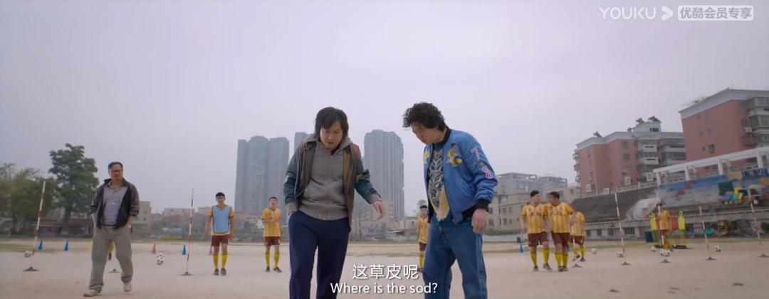 沈腾的守门员是谁教的,守门员沈腾