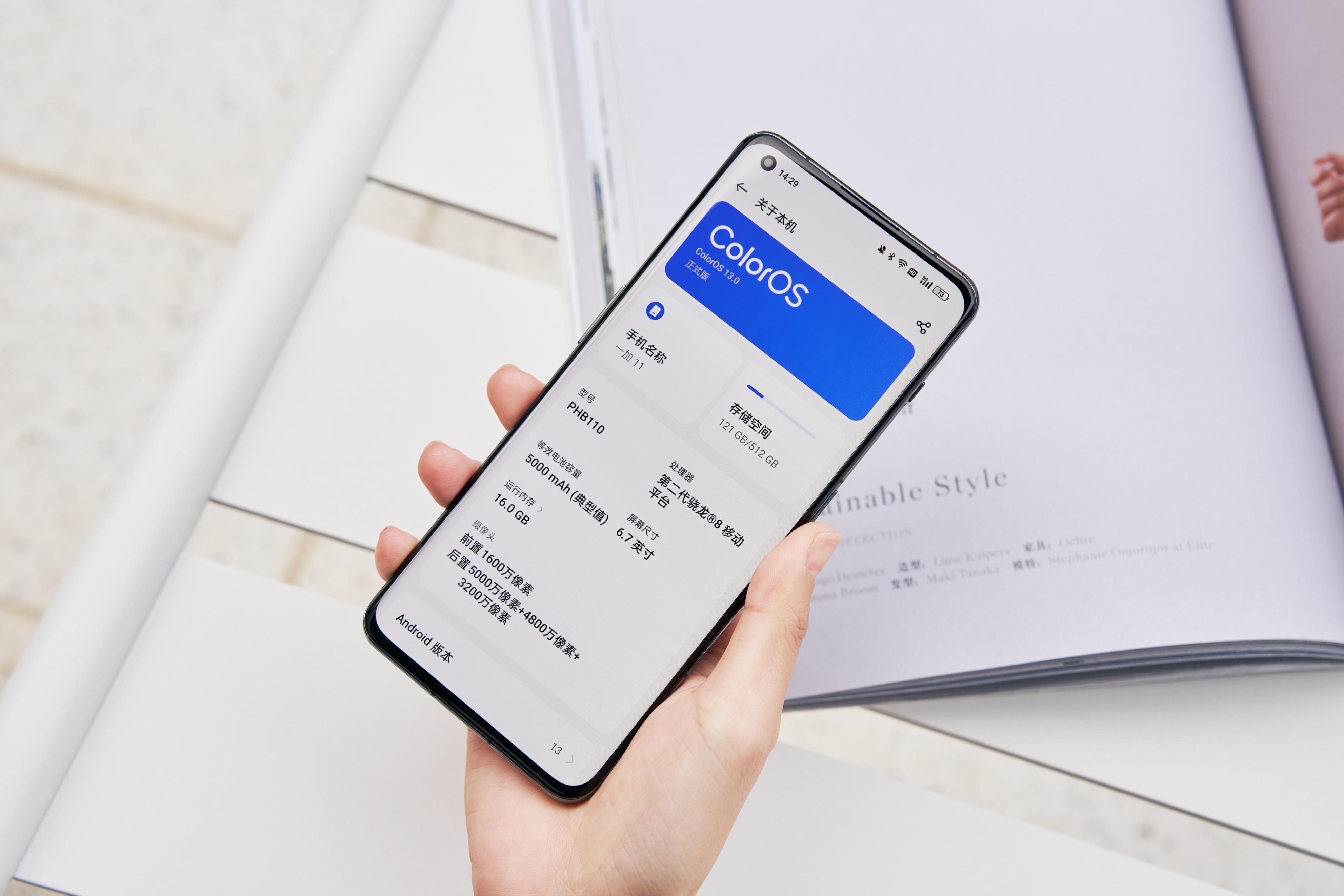 小米13和一加11哪个值得购买,小米13和一加ace2pro哪个好
