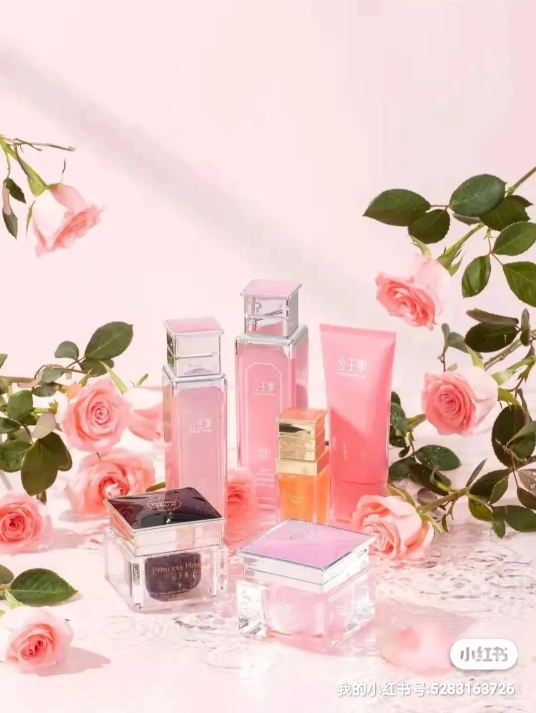 公主家护肤品全套价格表,公主家护肤品属于什么档次