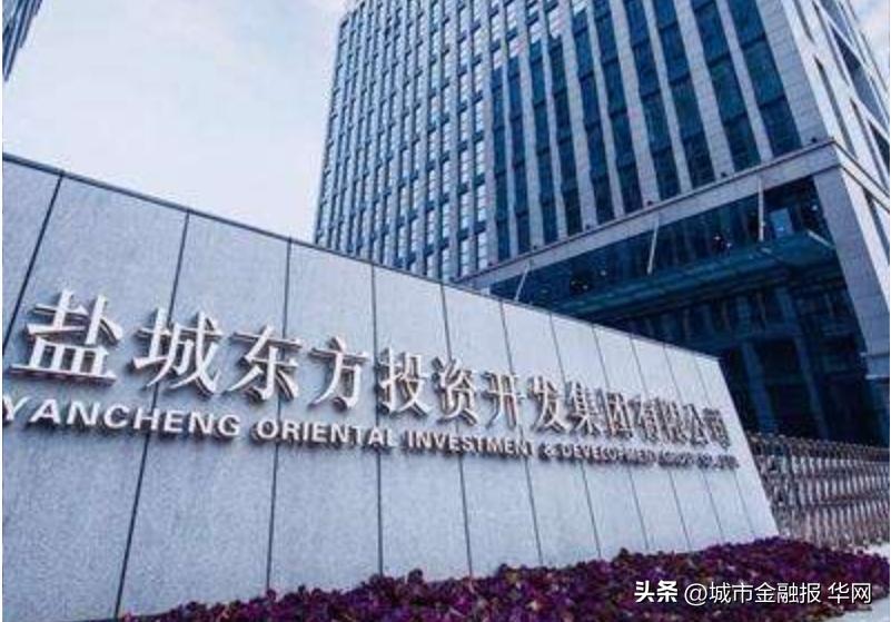 盐城东方“补血”4亿：负债持续攀升依赖补助自身盈利能力堪忧