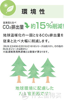 日本进口林内热水器价格,林内燃气热水器怎么选购