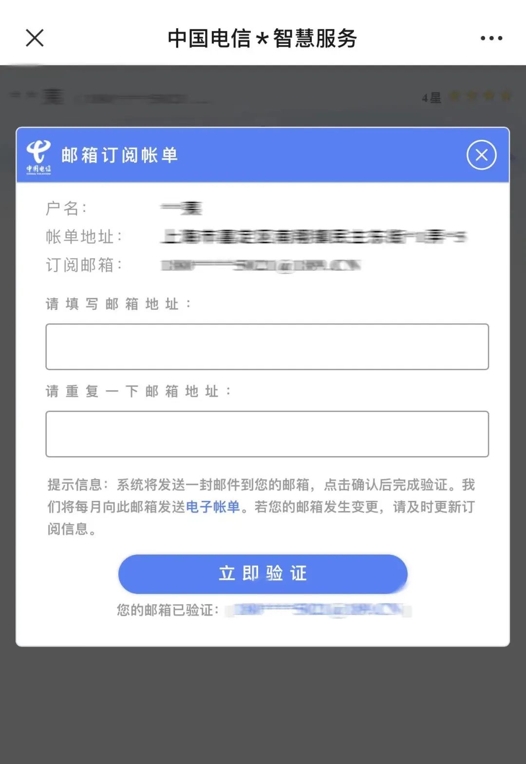 疫情封闭期间怎么开发票,疫情期间医院怎么开发票
