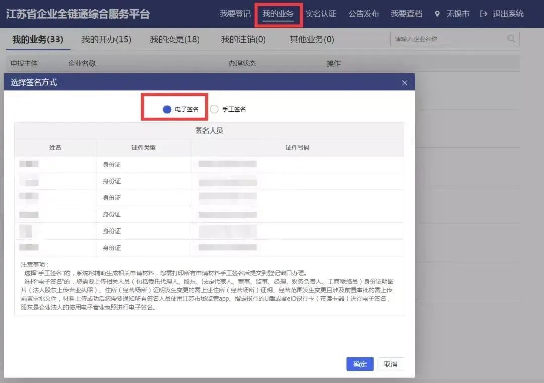 梁溪区官方网站建设,梁溪区注册网络公司代办哪家好