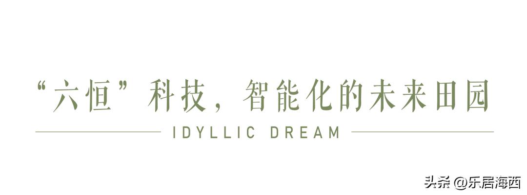 保利天珺福州豪宅排名,保利天珺186平米四代住宅