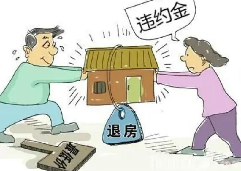 开发商诉购房者维修基金违约,购房者违约怎么和开发商协商