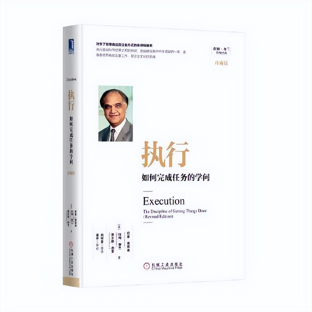 管理小团队书籍推荐,团队管理方面的书好的推荐一下