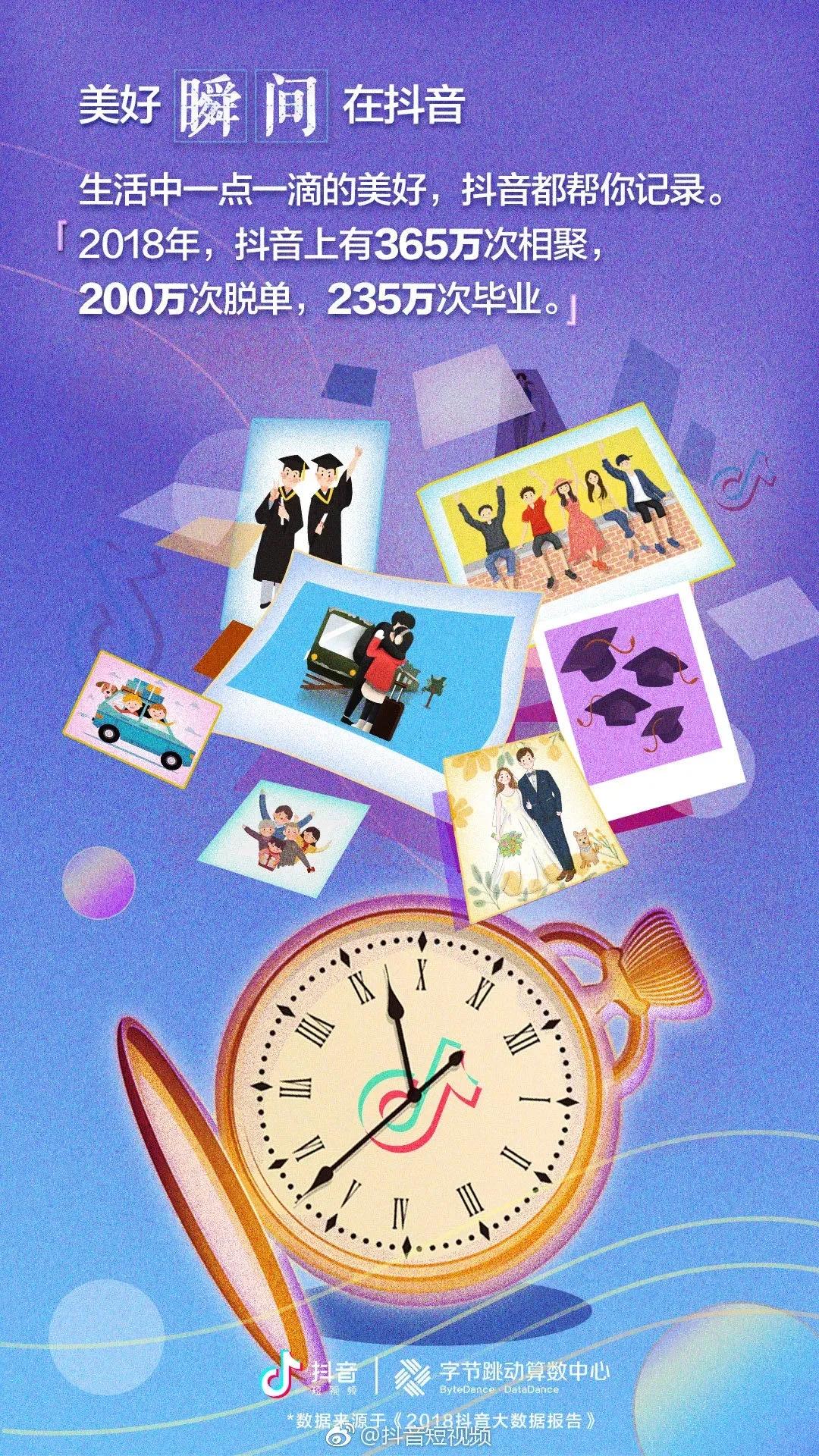 pantone2024年度代表色公布,pantone年度流行色年鉴2024