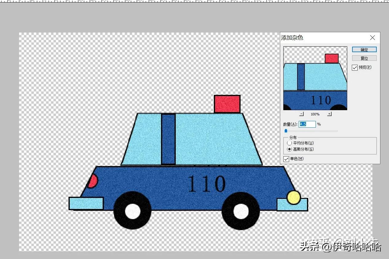 photoshop第一课魔棒工具,ps入门基础教学套索工具
