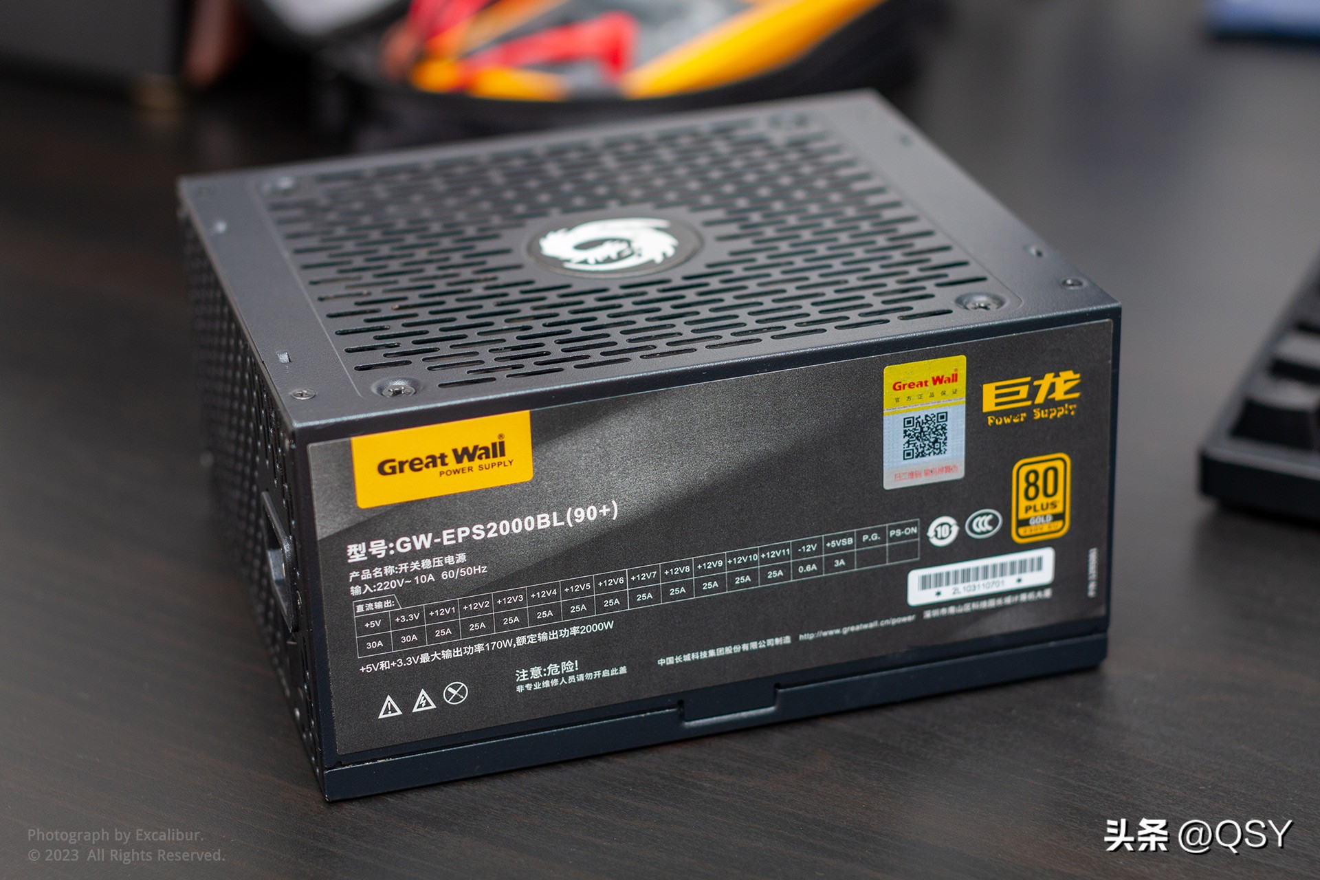 巨龙1250w电源评测,长城巨龙电源怎么样拆解