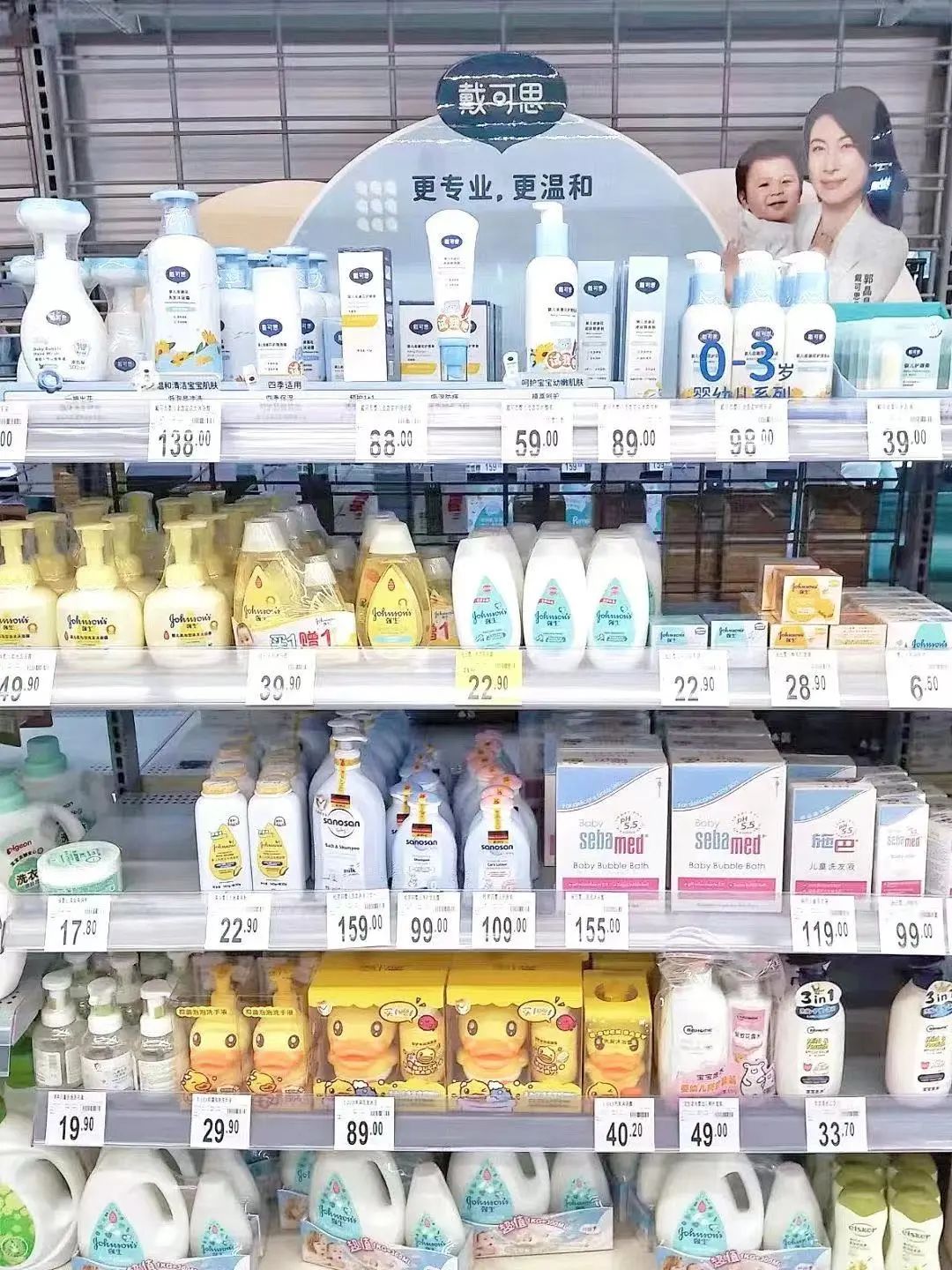 戴可思和兔头妈妈秋冬用哪个,戴可思兔头妈妈面霜