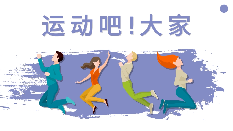 宝宝不爱运动懒是什么原因,不爱运动真的会长不高吗