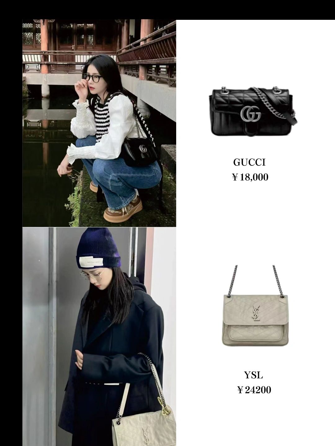 甜心小鹿，同款大牌包包合集