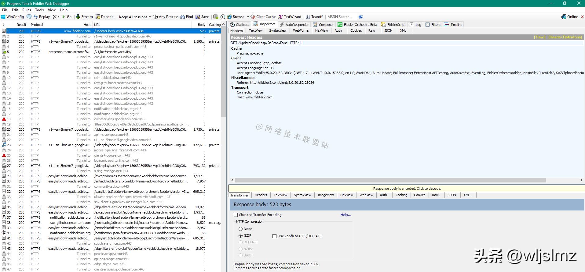 抓包工具哪个最火,抓包工具常用的是哪几个