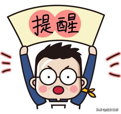 被通知自己是密接者应该怎么办,被怀疑是密接者怎么处理