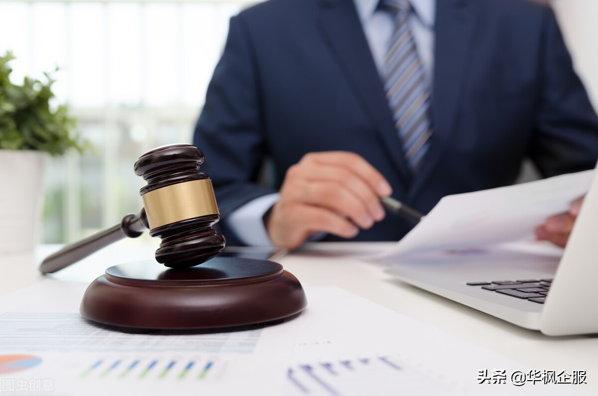 天眼查和企查查诉讼记录如何清除,如何删除企查查失信记录