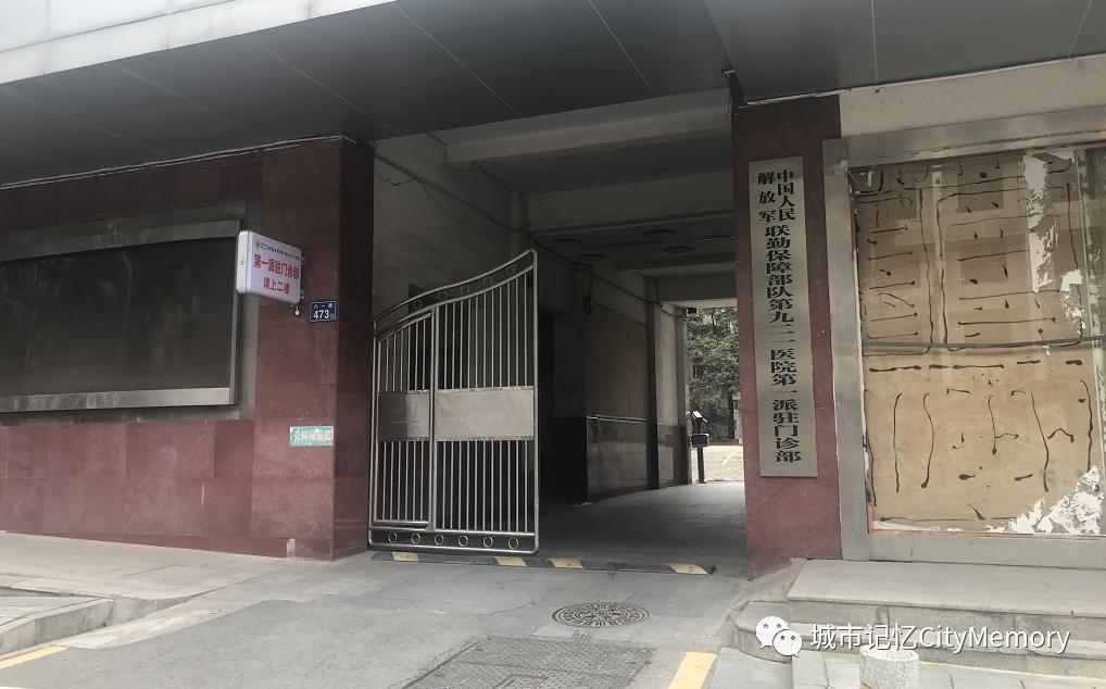 难忘杜家岭的那街、那房、那人