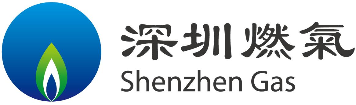 深圳燃气深圳能源,2023深圳国际氢能展