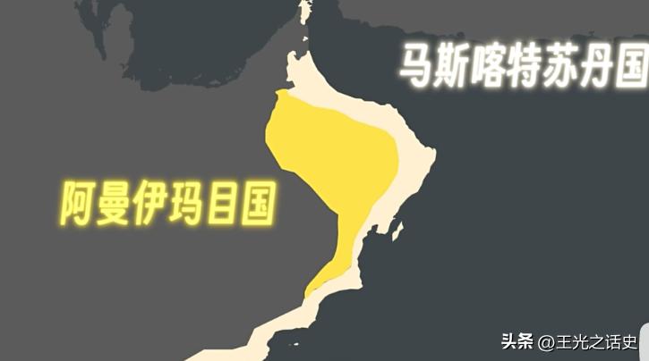 阿曼战乱,中东阿曼为什么没有战争