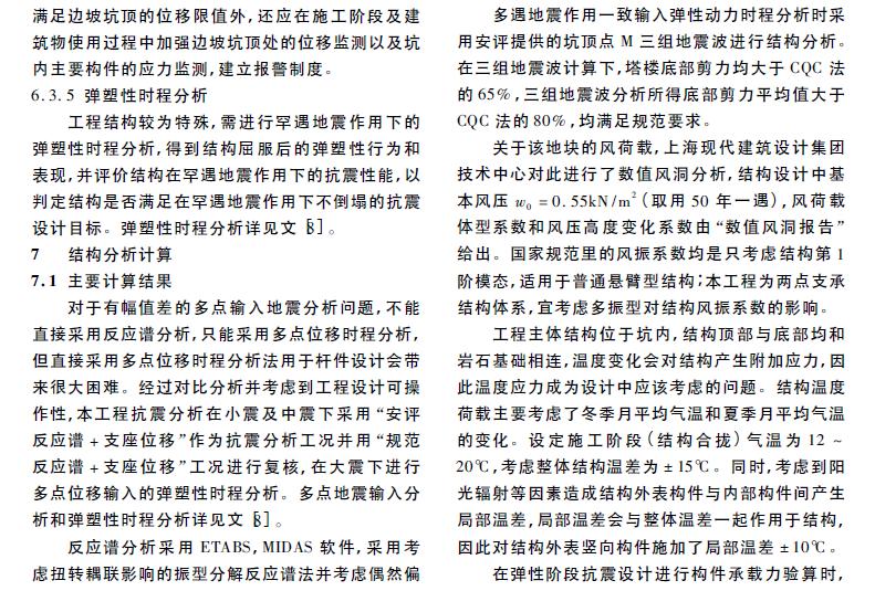 上海深坑酒店设计分析,上海佘山世茂深坑酒店有多少层