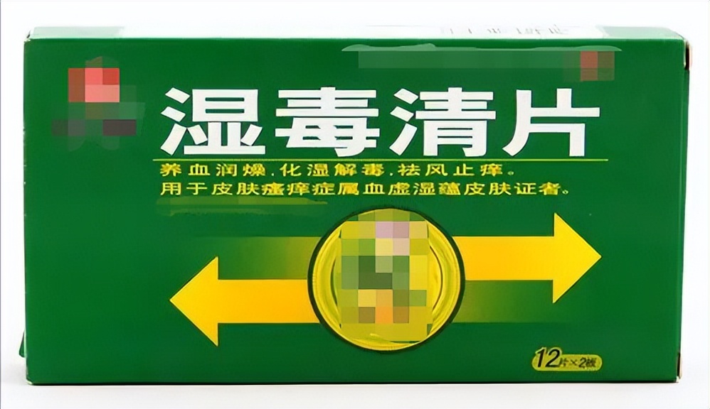 什么药膏专治皮肤过敏湿疹荨麻疹,止痒去荨麻疹的草药