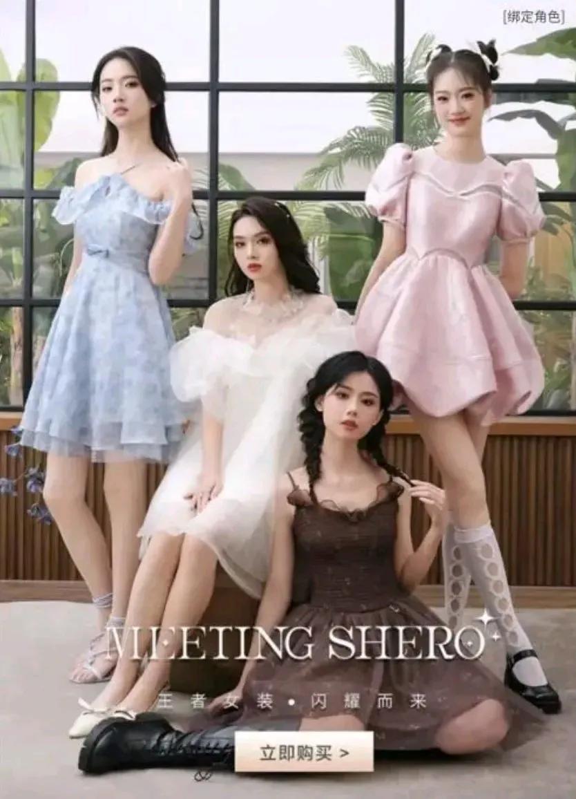 王者荣耀跨界做女装千元定价,王者荣耀女装品牌亮相定价超千元