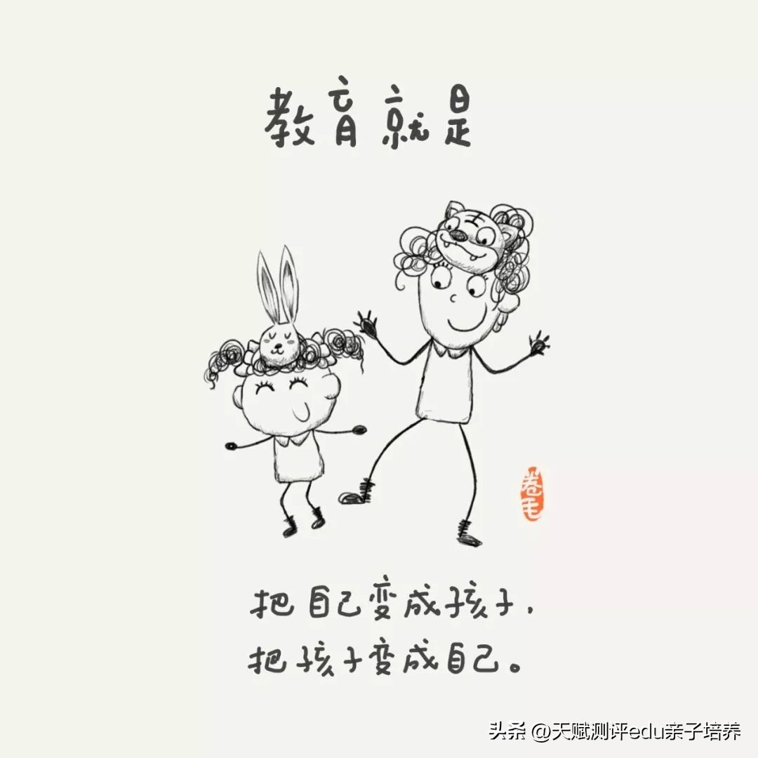 9张教育漫画刷爆朋友圈强烈推荐,关于教育的100张漫画