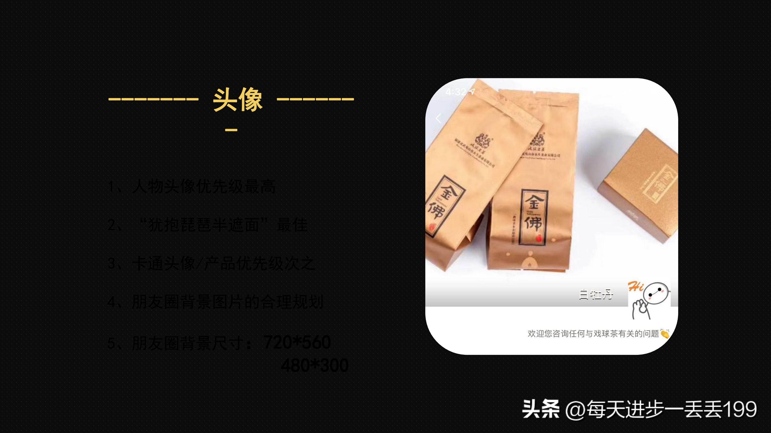 社群电商工具,社群工具大全及运营