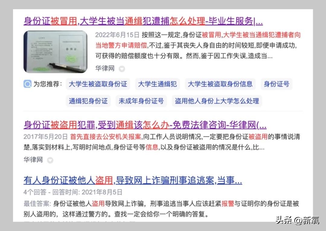 扒一扒被盗脸做*气娃充**娃背后的情色产业链