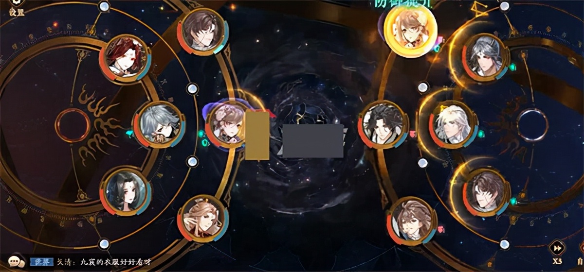 花亦山心之月角色表,花亦山心之月宣行琮