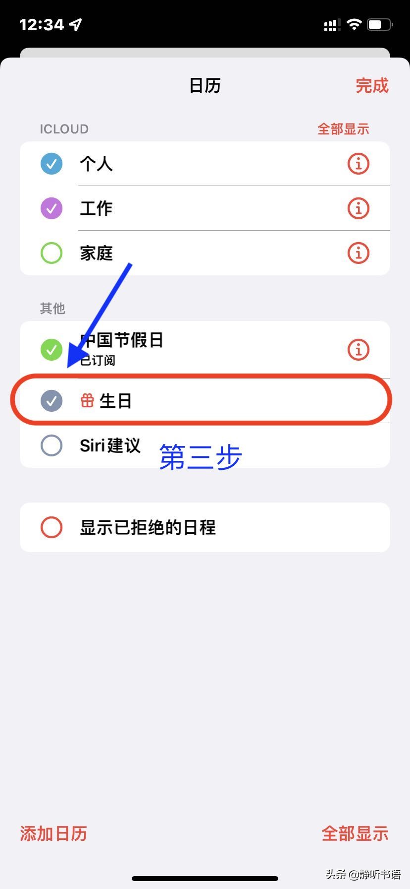 重要的人忘记你生日怎么办,经常忘记重要的事情怎么办