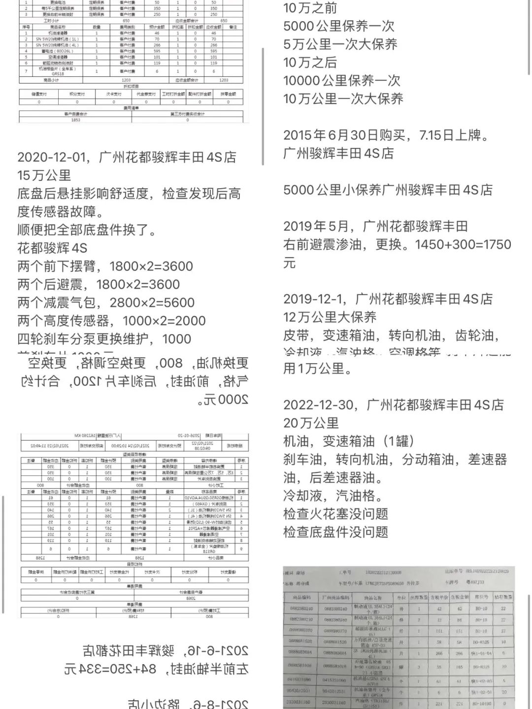 普拉多4.0与2.7驾驶感受,17年普拉多3.5vx真实驾驶感受