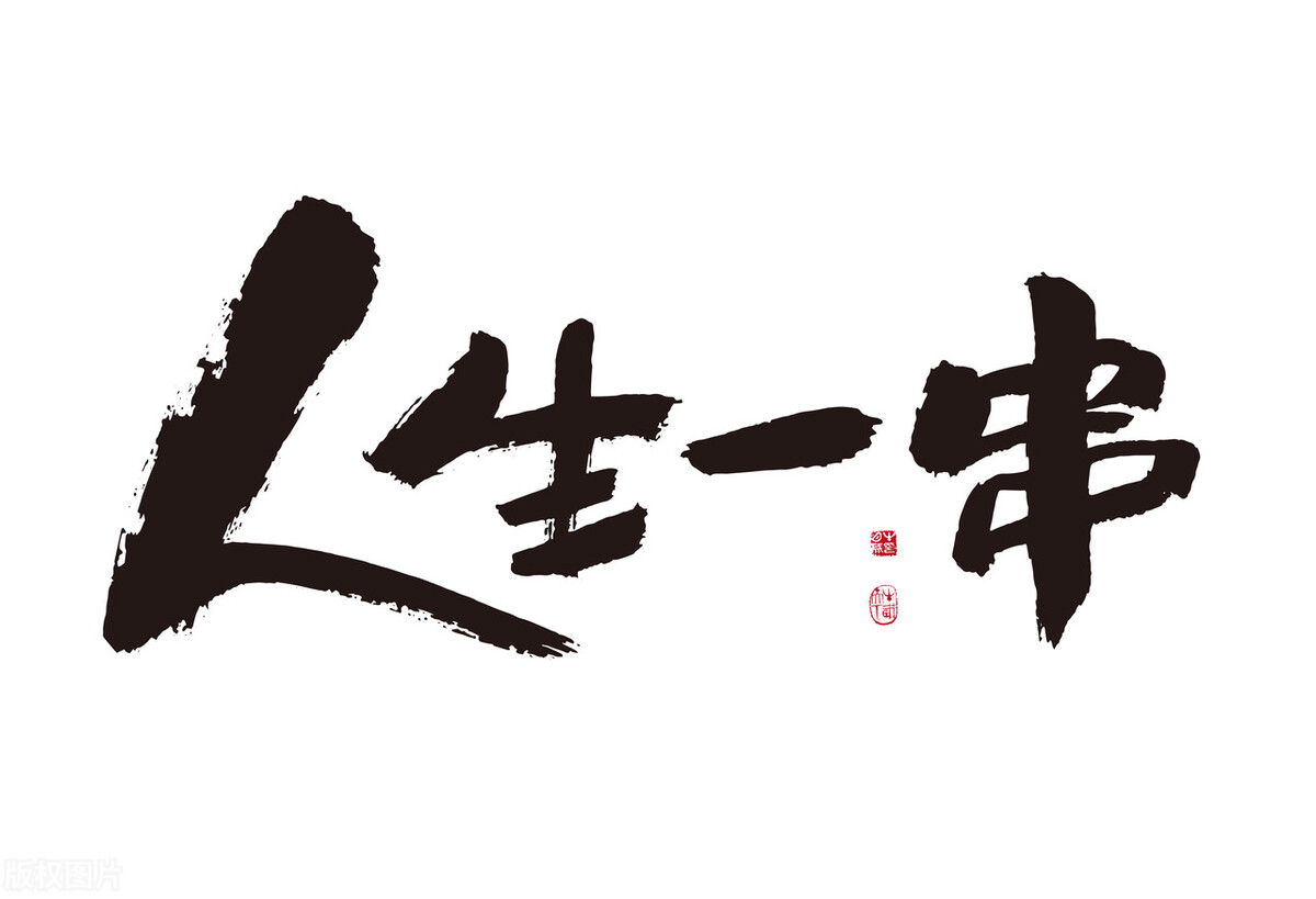 退休在家赚钱的工作教程,退休想靠写作怎么挣钱