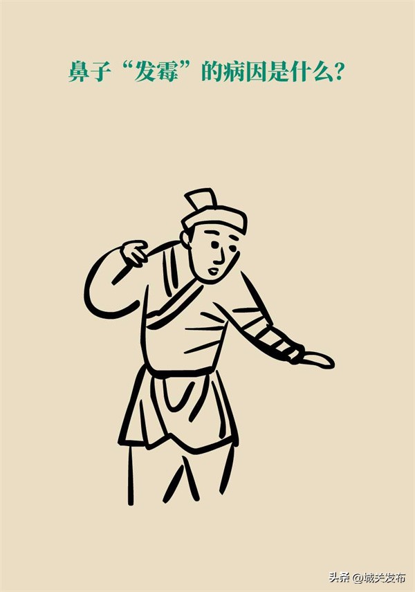 鼻子发霉怎么办,鼻子里因为异物发臭用什么药处理