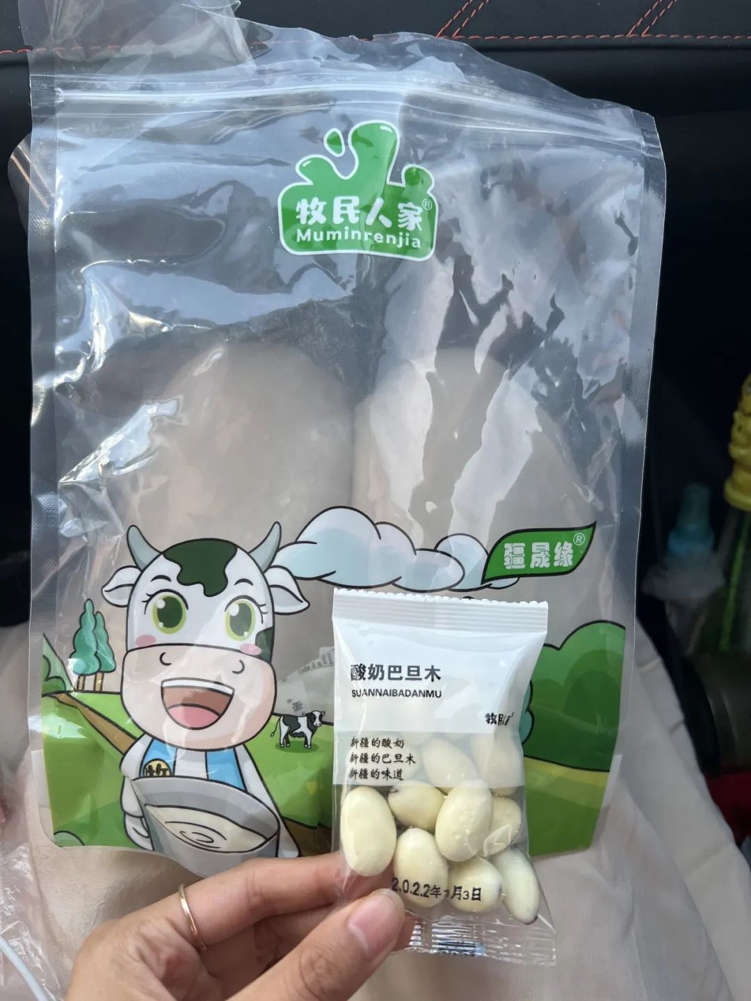 我说*疆新**是牛奶味的应该没人反对吧