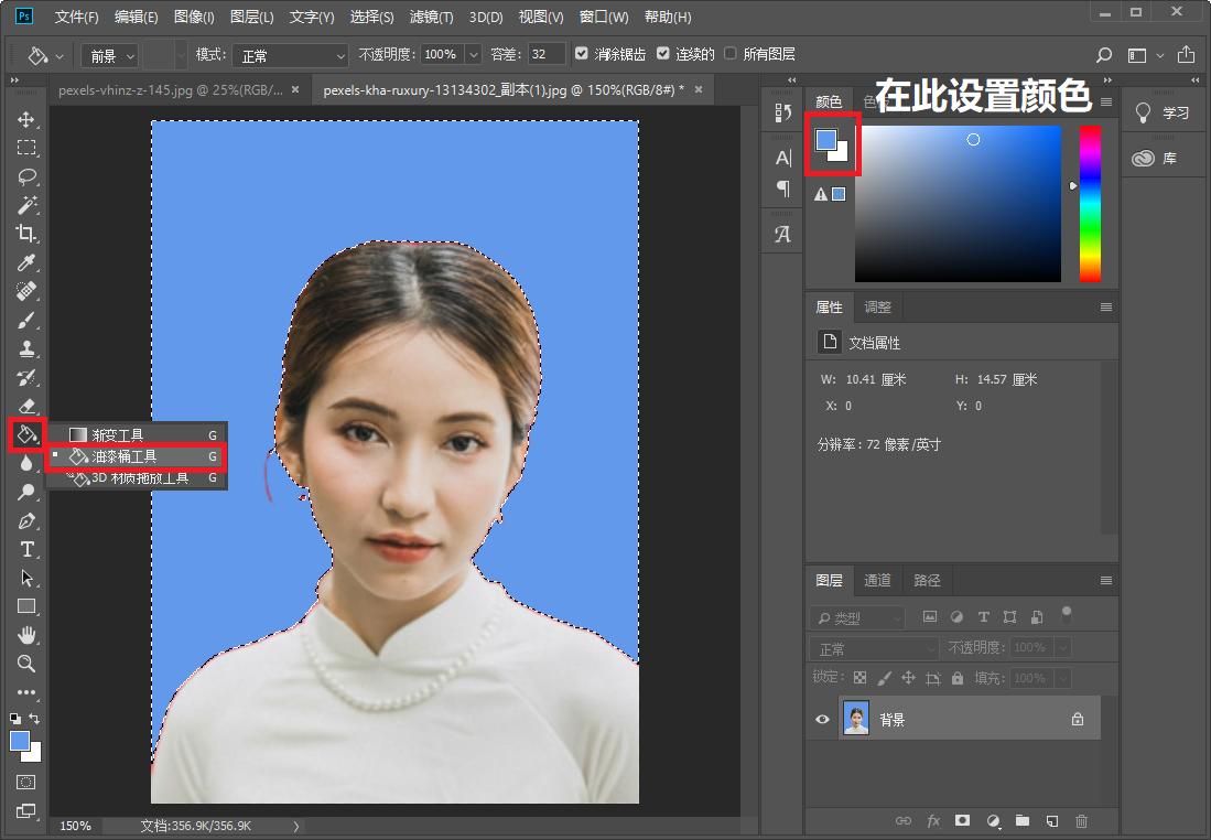 证件照换底色最简单免费方法,证件照换底色最简单方法用手机
