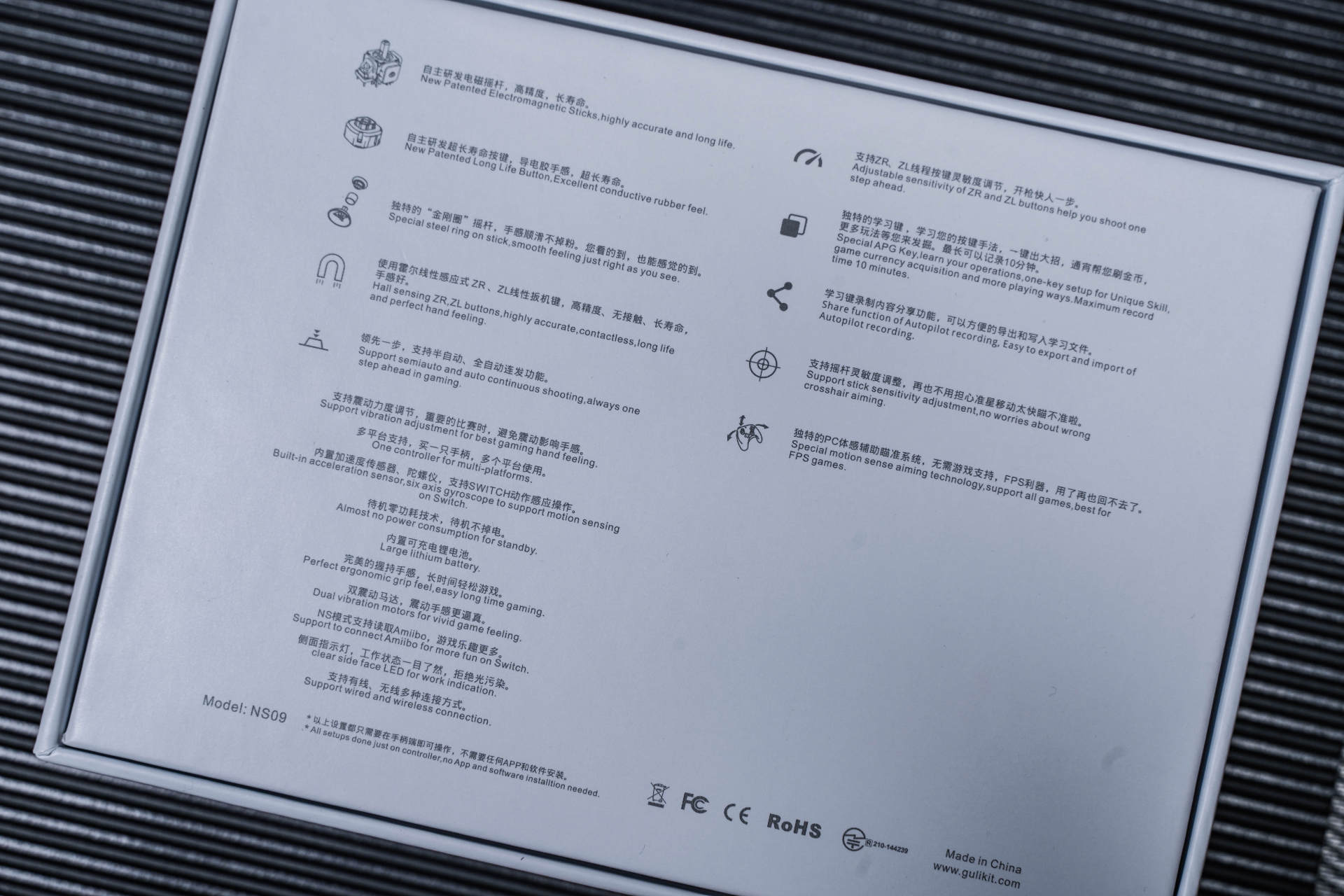 谷粒金刚2pro手柄有背键吗,谷粒金刚2pro手柄测评