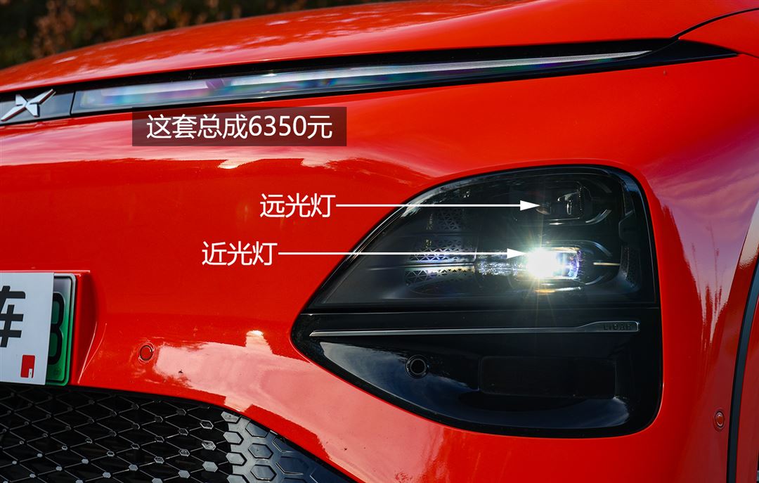 小鹏大灯对比理想大灯,氙气大灯对比测试