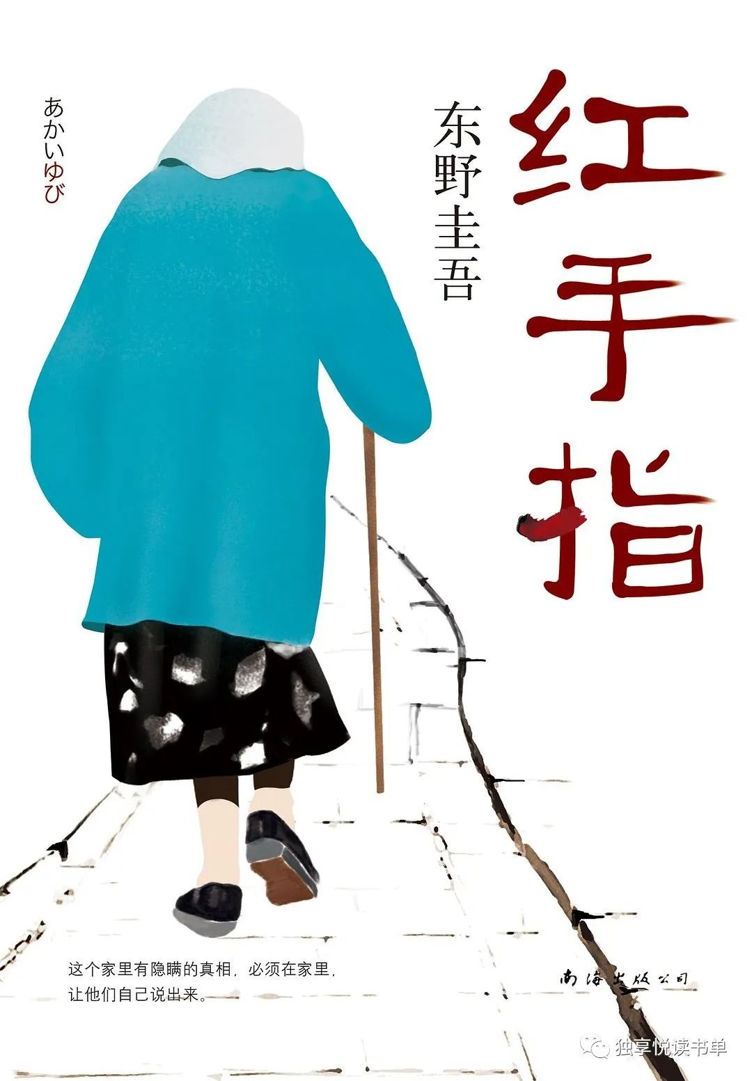 5本经典悬疑推理小说推荐,悬疑推理书荒推荐一口气看完系列