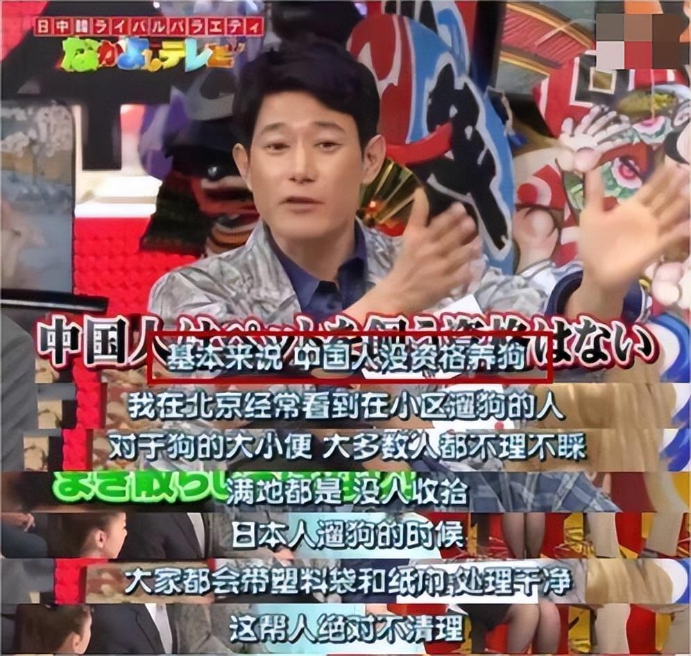 矢野浩二山东女婿,矢野浩二女婿要求