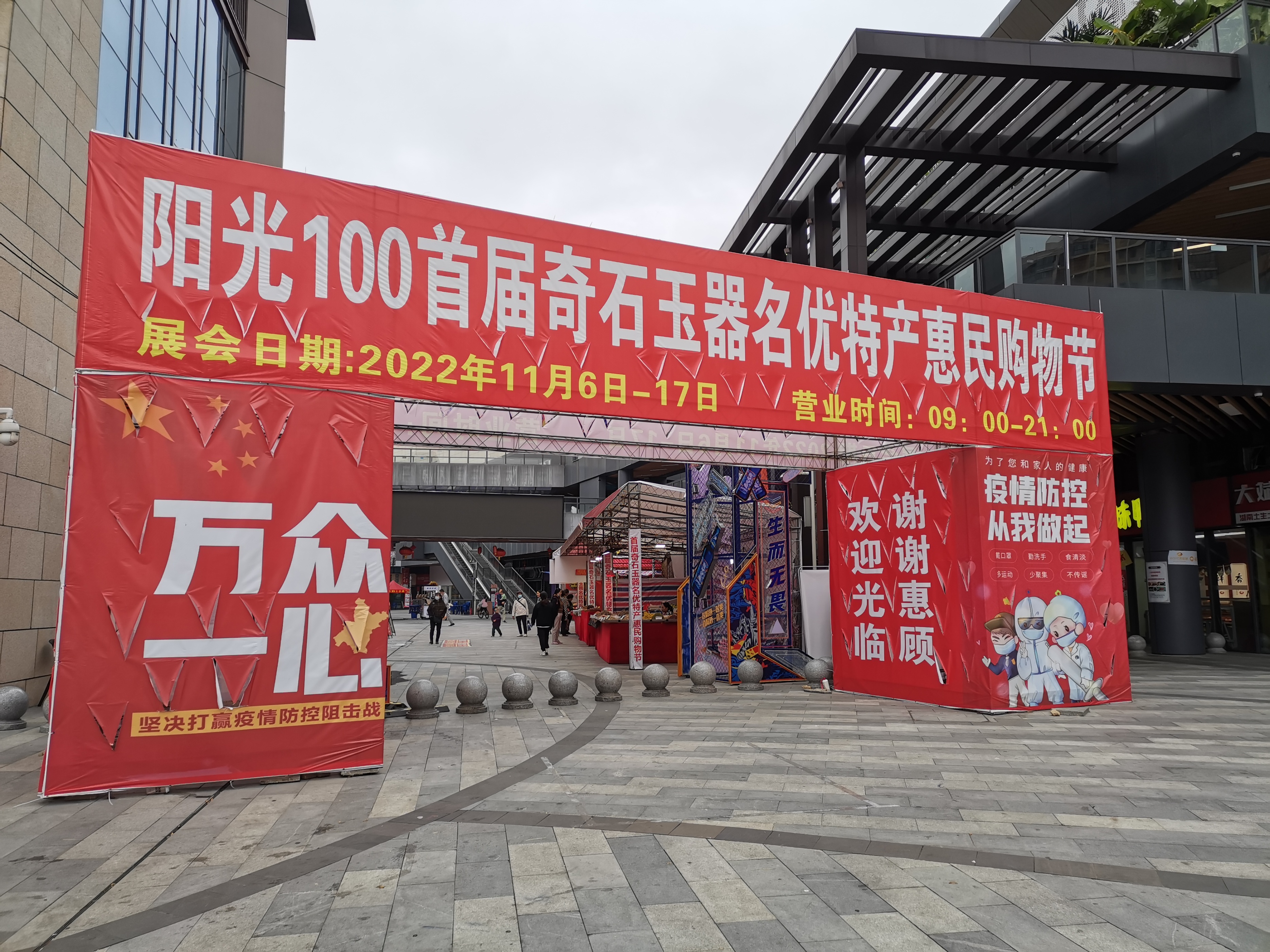 街边买铁皮石斛被套路,小摊买石斛