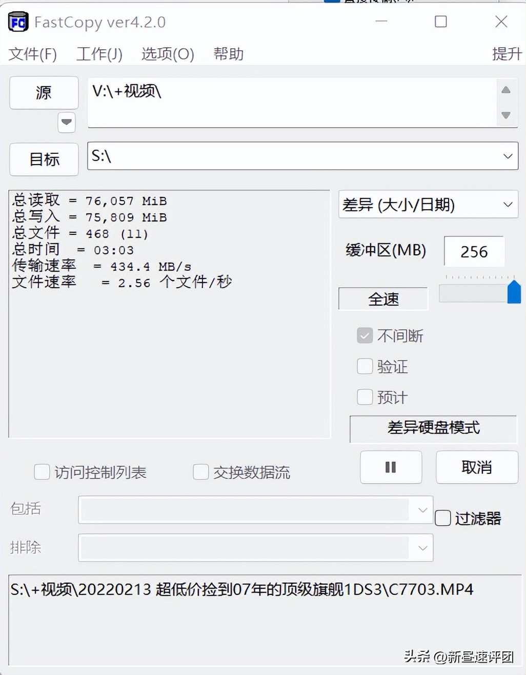 23年全新mlc固态,mlc性价比高的固态