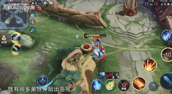 艾琳排位解锁七神装!蒙犽暴杀发育路!马可守约沦为版本陷阱