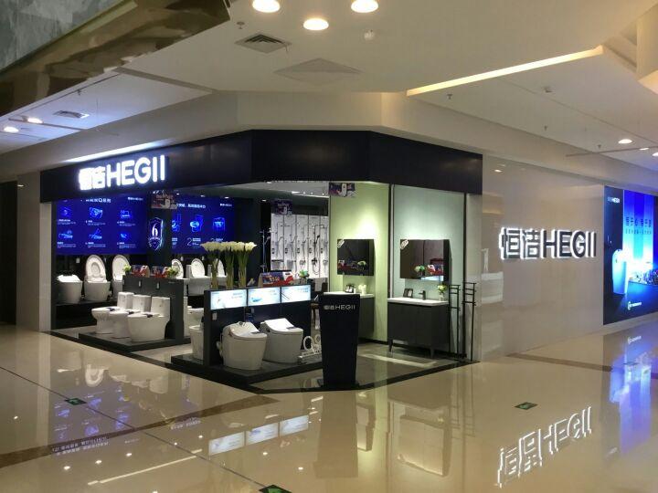 恒洁卫浴是几线品牌,恒洁卫浴和箭牌卫浴哪个更好一些