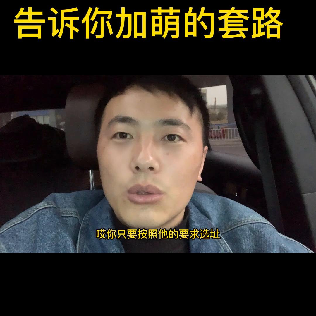 如何低成本去做餐饮招商加盟项目,新手小白最适合加盟的餐饮项目