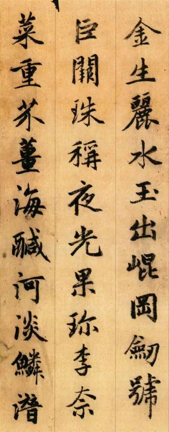 千字文拼音注释完整版,带拼音的千字文全文在线阅读