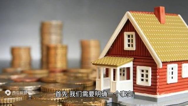 房子还有投资的价值吗,成都房子还有投资价值吗