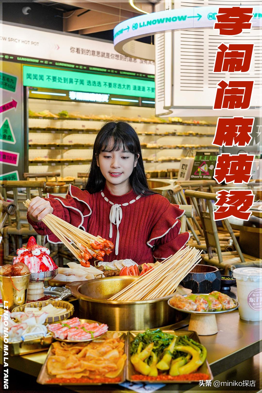 全成都最好吃最火的串串,成都红牌老字号网红串串